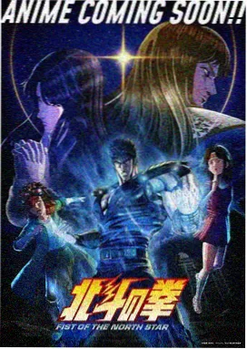 丽丽影院国创玄幻动漫墨色千机海报