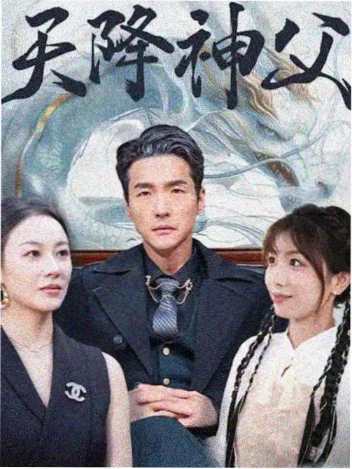 丽丽影院年代生活剧旧城茶馆剧照
