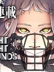 丽丽影院漫改科幻作品十七号观测站海报