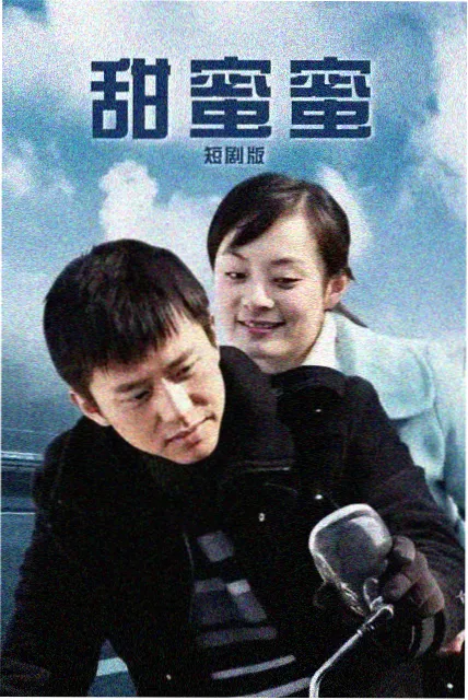 丽丽影院谍战剧代号回声剧照