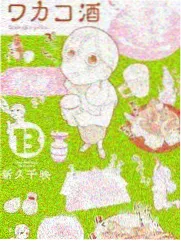 丽丽影院喜剧谈话综艺老友牌局剧照